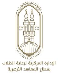 مشيخة الازهر